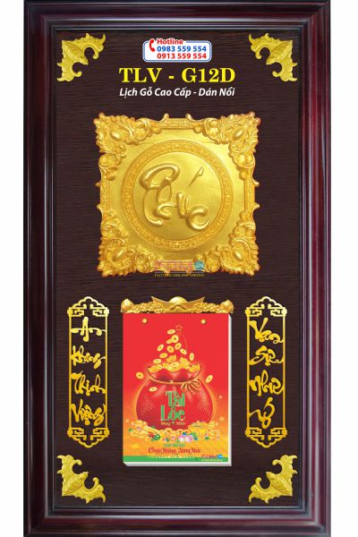 Lịch Gỗ Chữ Phúc Vuông