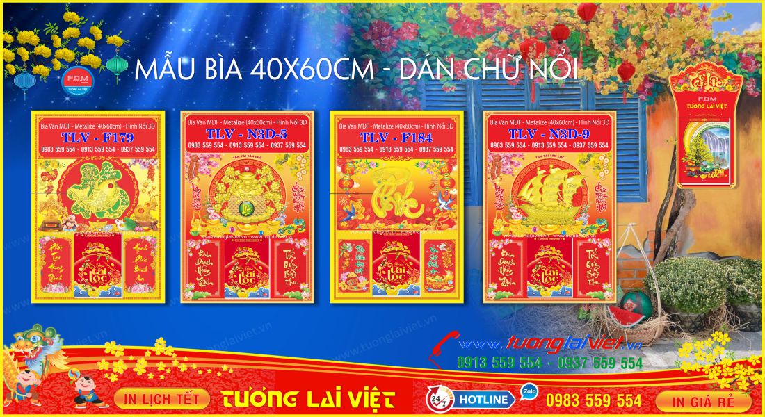 Mẫu Bìa Lịch Dán Chữ Nổi 3D